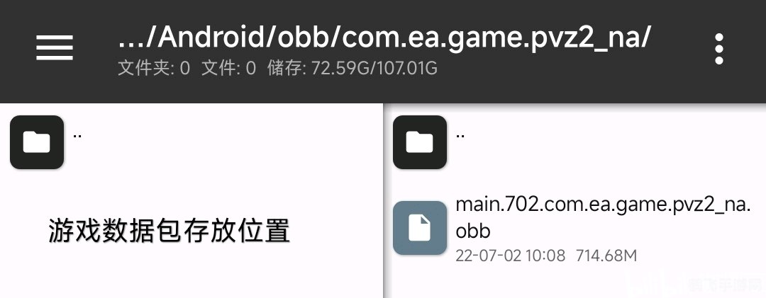 安卓游戏数据包,安卓游戏数据包探秘,提升游戏体验的关键