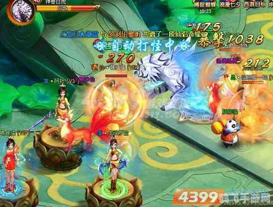 4399飘渺西游手游攻略，掌握这些技巧，轻松征服西游世界！