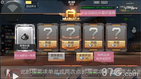 激浪CF手游兑换攻略，玩转兑换系统，轻松获取珍稀道具！