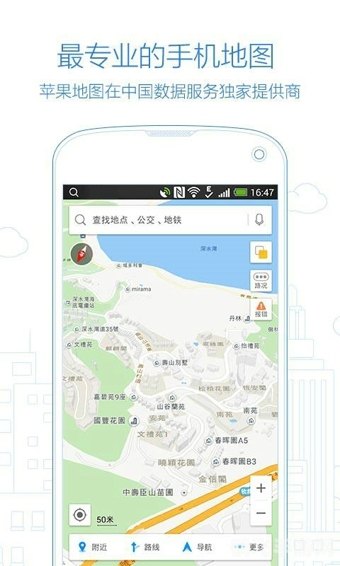 高德地图离线包怎么用,高德地图离线包使用指南,让你无网络也能畅游世界!