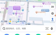 高德地图离线包怎么用,高德地图离线包使用指南,让你无网络也能畅游世界!