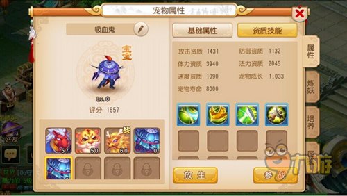 辣椒挑战,痛并快乐的蚂蚁新村手游攻略