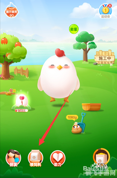 水果分公母蚂蚁庄园,蚂蚁庄园水果分公母，打造你的专属果园