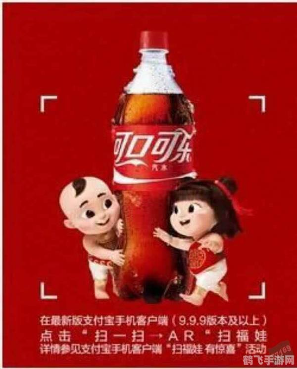 可口可乐福娃手游攻略,玩转福娃世界,畅享可口可乐风味!