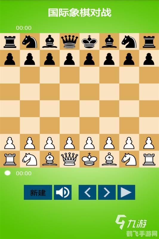 棋盘争霸，手游玩法全解析与攻略指南