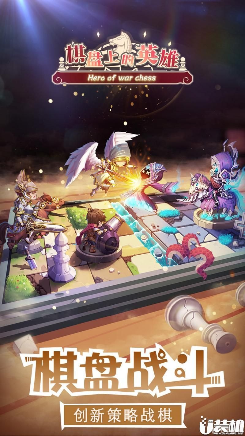 棋盘争霸，手游玩法全解析与攻略指南