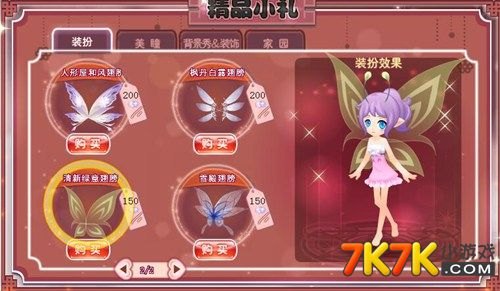 小花仙翅膀,攻略小花仙翅膀,探索奇幻飞行之旅