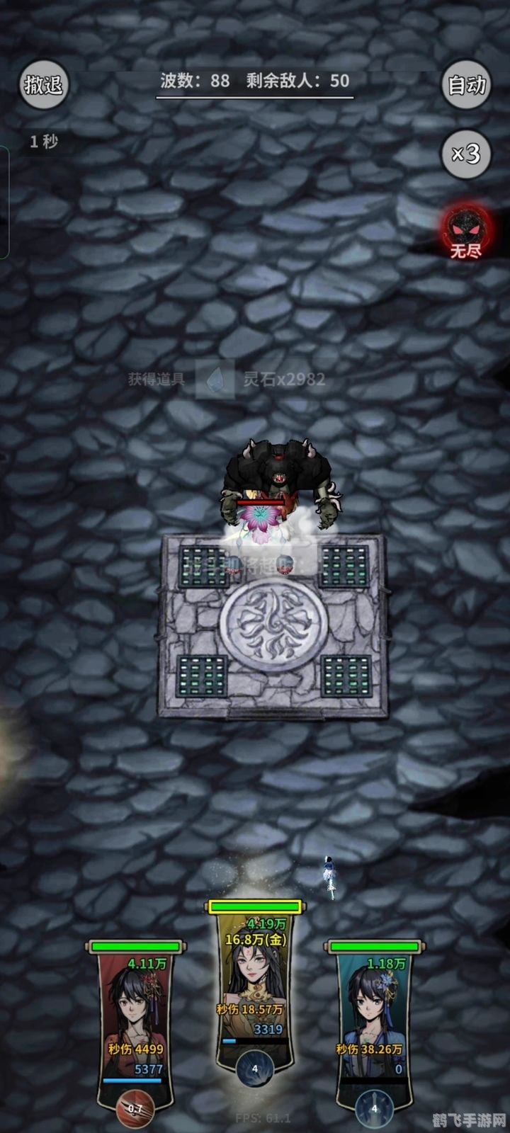 手游大师之路,拼命玩三郎的独家攻略