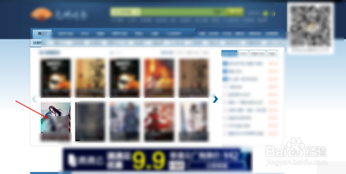 天天听书网,天天听书网游戏玩家的听书新选择，边游戏边听书，双倍乐趣！