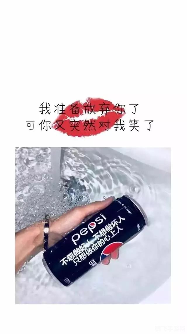 抖音网红锁屏壁纸大热,打造个性手机界面