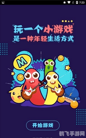 3899小游戏探秘,玩转小游戏的乐趣与攻略