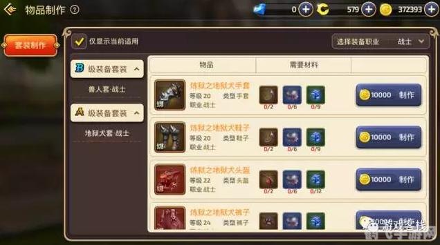 龙之谷推广员,龙之谷手游攻略,成为顶级推广员的秘诀大揭秘!