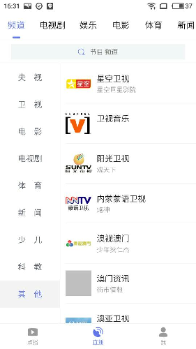 火辣辣app福引导大全内江市,火辣辣App