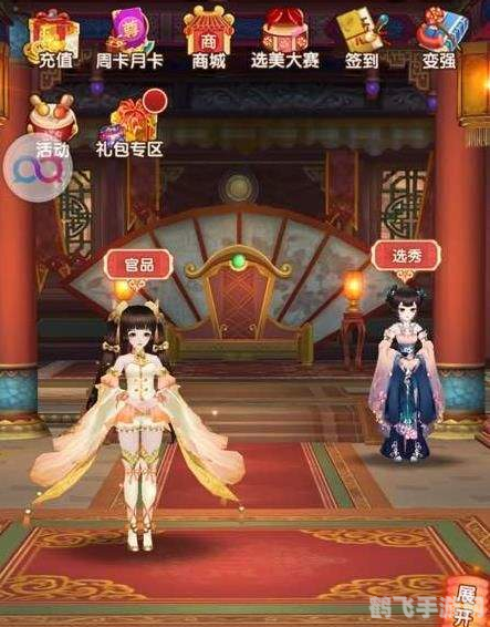 王爷不好当,王爷不好当手游攻略,如何稳固你的王朝?