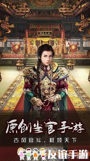 王爷不好当,王爷不好当手游攻略,如何稳固你的王朝?