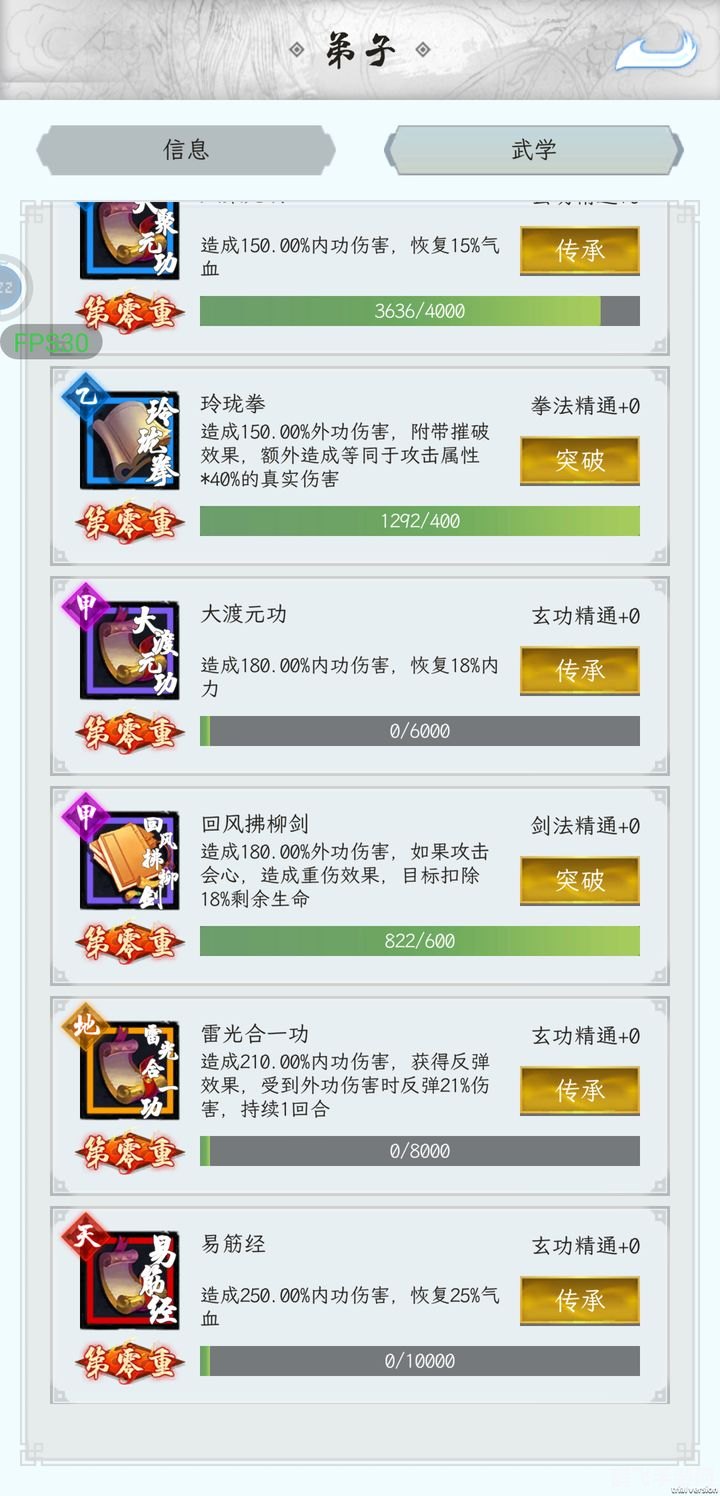 流氓小游戏高手进阶攻略，玩转江湖，成为真正的流氓大师