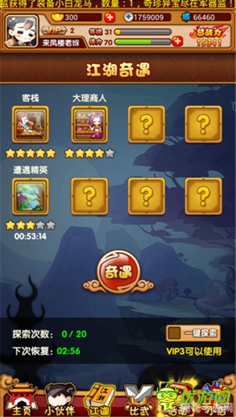 流氓小游戏高手进阶攻略，玩转江湖，成为真正的流氓大师