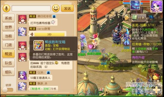 QQ游戏手游攻略，成为顶尖玩家的秘诀与技巧