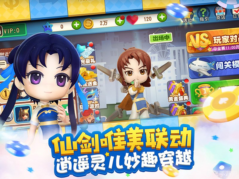 mt大富翁,MT大富翁手游攻略，成为富豪的秘诀