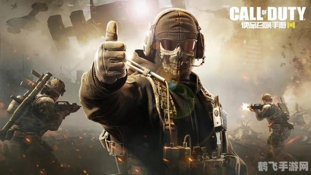 使命召唤8手游玩法攻略与常见错误解析