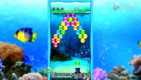水下泡泡龙深海探险,挑战泡泡消除新境界!