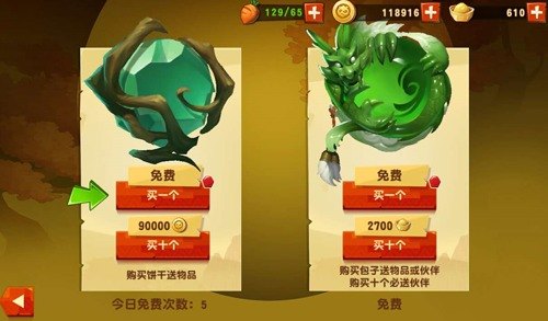 电玩 巴士,电玩巴士手游攻略，玩转手游，轻松成为游戏高手