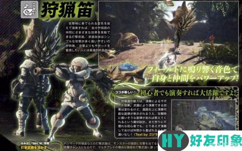 怪物猎人，携带版3金手指攻略，轻松狩猎，成为顶尖猎人