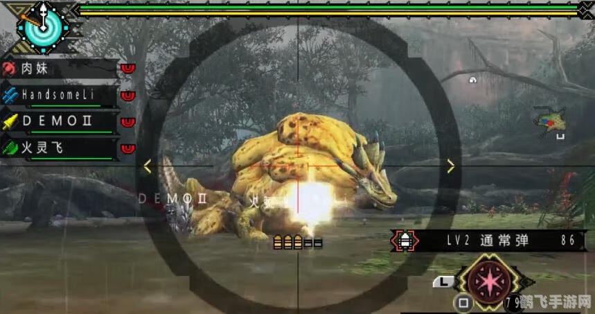 怪物猎人，携带版3金手指攻略，轻松狩猎，成为顶尖猎人