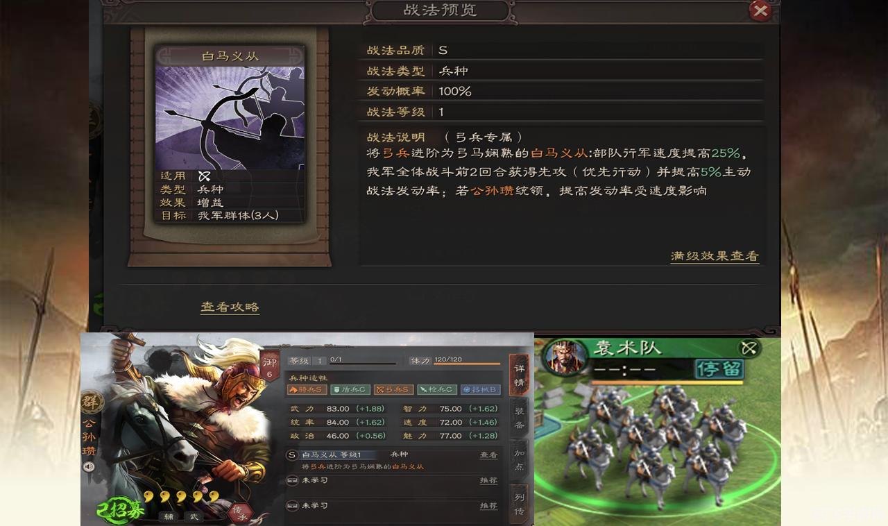 s4小组赛,S4小组赛手游攻略,制胜法宝与战术秘籍