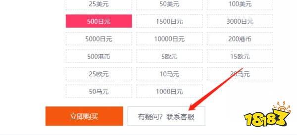 海外购点卡,海外购点卡,游戏充值新选择