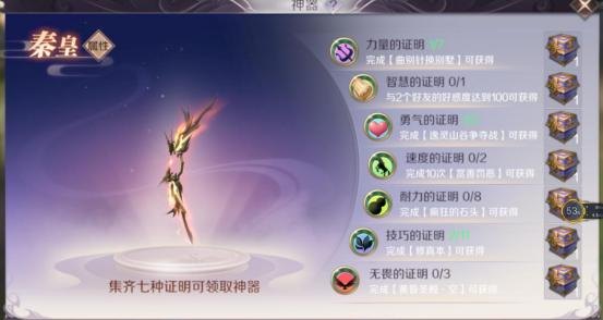 曲别针换别墅,曲别针