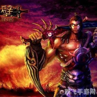 赤壁online,赤壁online