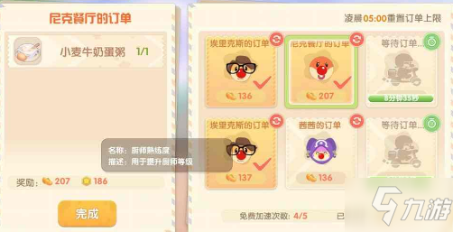 剑灵手游攻略，掌握这些技巧，轻松成为武林高手