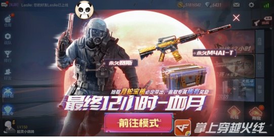 胜利之日1.3全新升级,战火重燃!