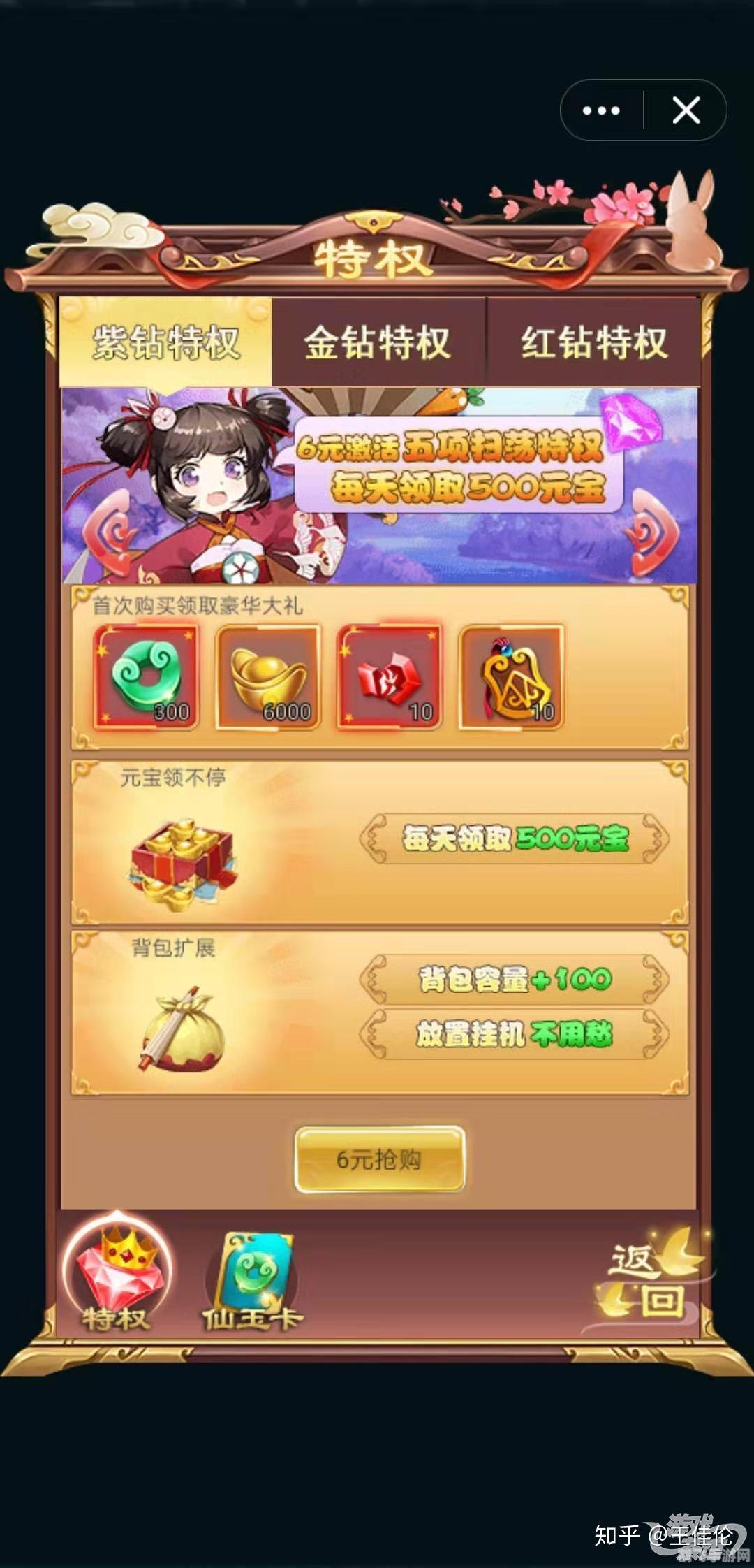 42399小游戏,42399小游戏探秘，玩转小游戏的乐趣与攻略