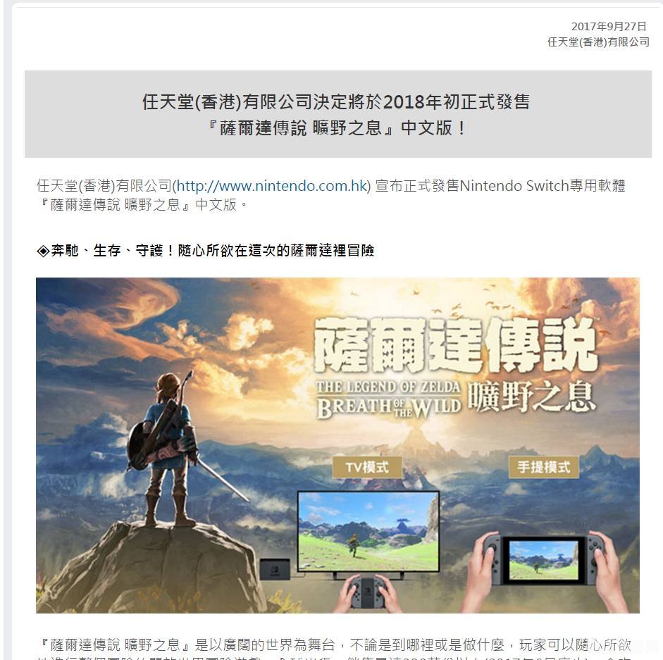 德语助手手机版,塞尔达传说，荒野之息游戏攻略与探险心得