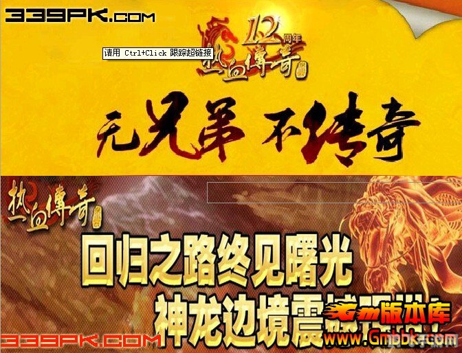 今天新开传奇,新开传奇