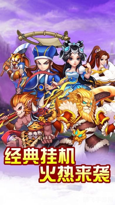 巴士神仙道,巴士神仙道手游攻略，成为神仙，驰骋巴士世界