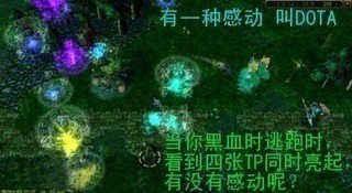dota 娱乐模式,DOTA娱乐模式探秘,畅享不一样的游戏体验