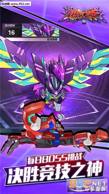 爆裂飞车2,爆裂飞车2手游攻略,如何成为赛道霸主