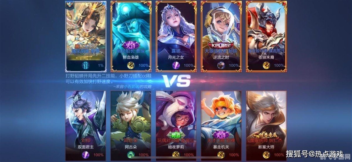 1.85王者手游攻略,成为战场上的真正王者