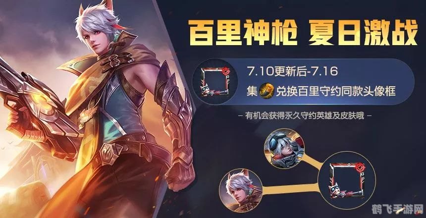 1.85王者手游攻略,成为战场上的真正王者