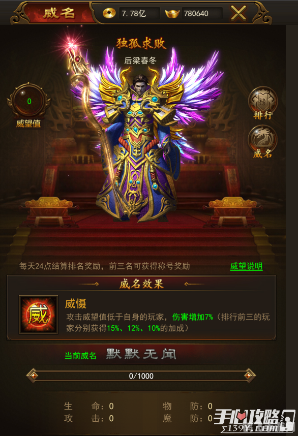 最右APP手游攻略，玩转游戏，成为顶尖玩家