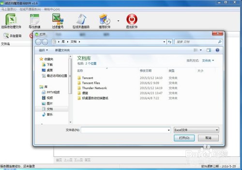 手机号归属地软件,手机号归属地查询大师手游攻略,玩转手机号归属地查询的秘诀