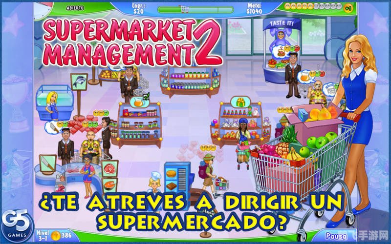 supermarket me谐音梗,超市我大冒险,手游攻略与玩转秘籍