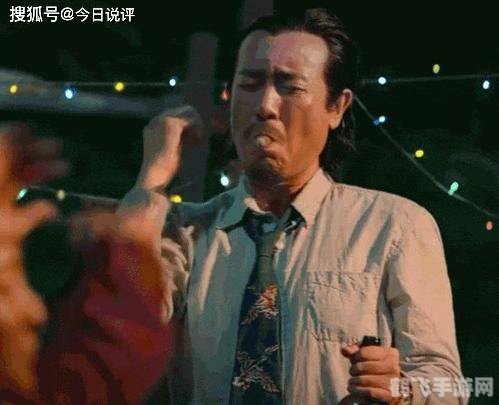 刘皇叔蹦迪,刘皇叔蹦迪