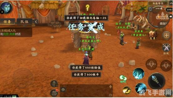 九界手游深度玩法与攻略，探索奇幻世界的无尽乐趣