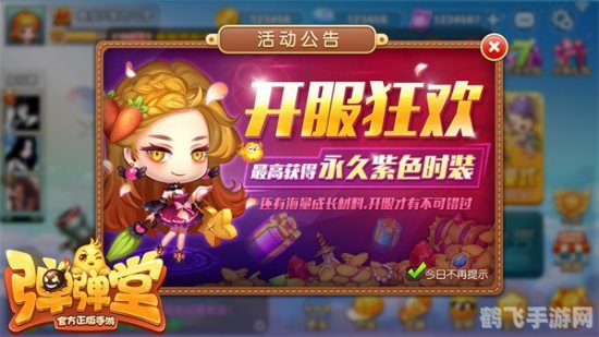 探秘无尽乐趣,这款免费手游让你欲罢不能!