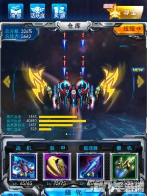 雷霆战机战神手游攻略,成为空中霸主的秘诀