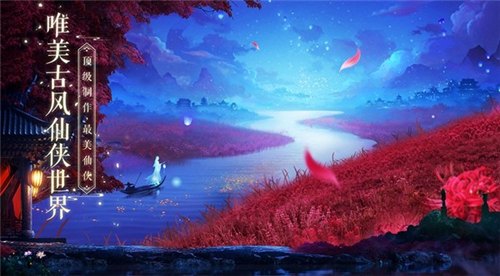 大唐仙侠传,大唐仙侠传探秘,仙侠之旅的五大关键词